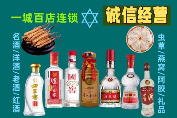 新市区回收五粮液酒瓶