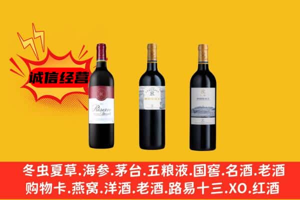 新市区上门回收拉菲价格