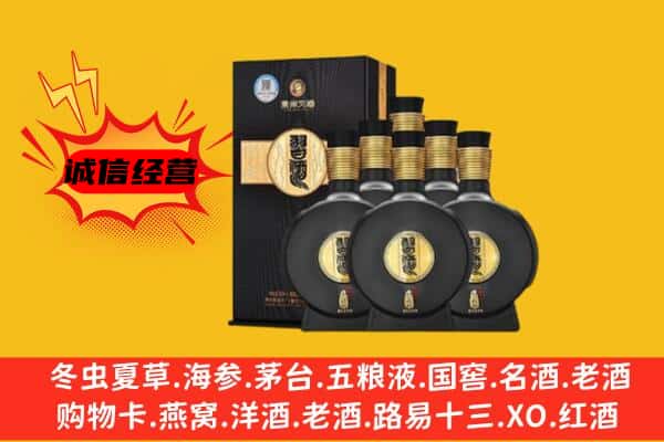 新市区上门回收习酒价格