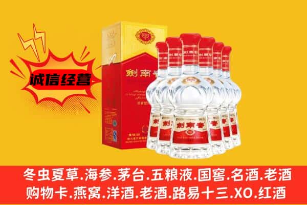 新市区上门回收水晶剑价格