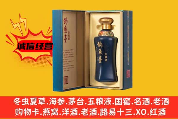 新市区上门回收钓鱼台价格