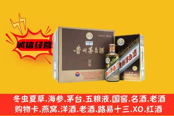 新市区回收彩釉茅台酒