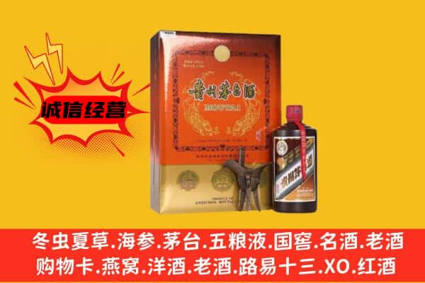 新市区回收精品茅台酒