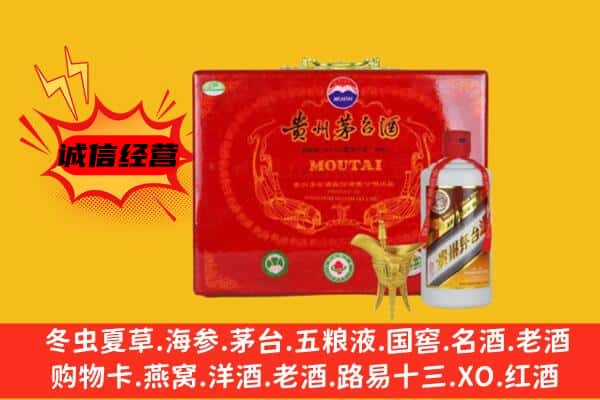 新市区回收80年份茅台酒