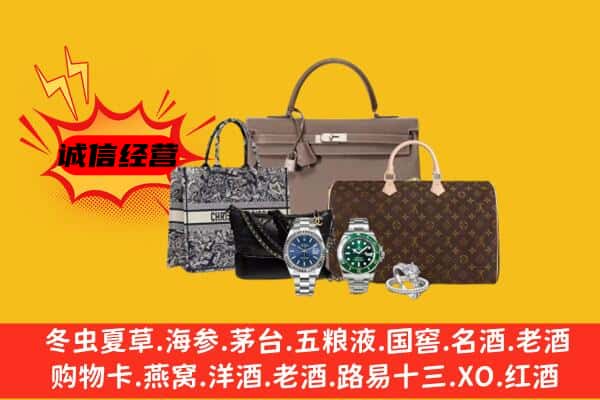 新市区回收奢侈品