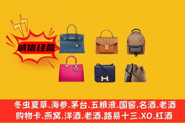 新市区回收名包