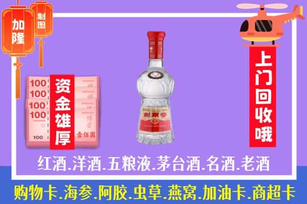 新市区回收剑南春怎么定价