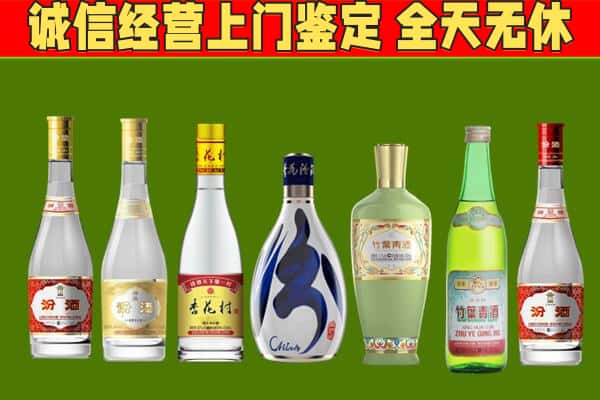 新市区回收汾酒怎么报价